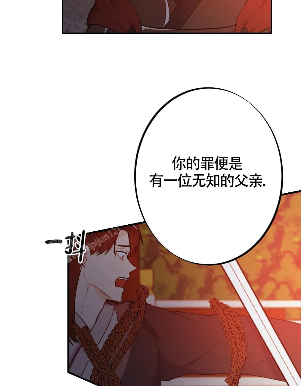 离别之歌漫画漫画,第7话27图