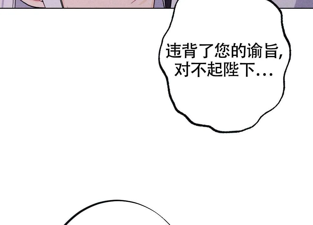 离别之歌漫画免费阅读全集漫画,第18话55图