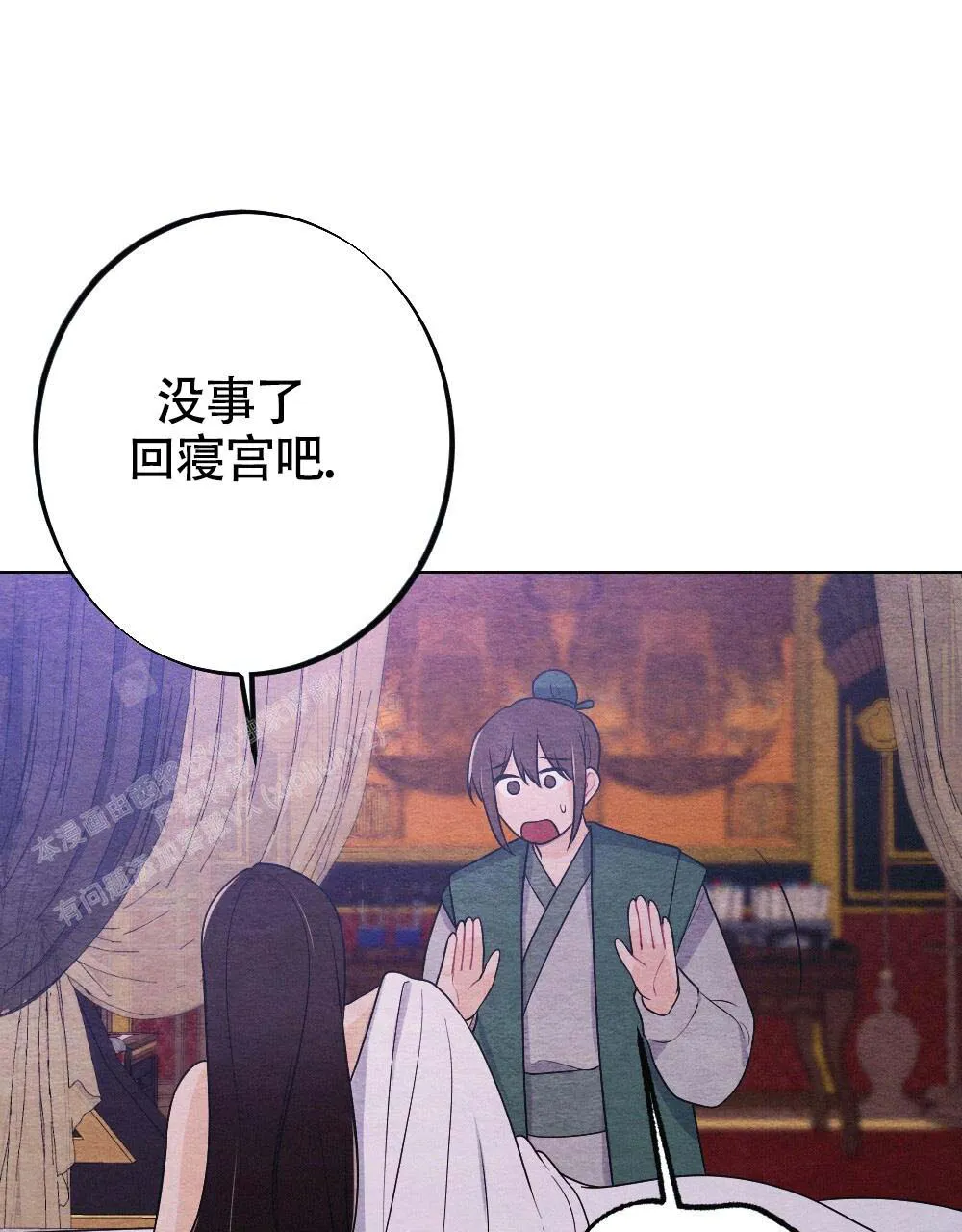 离别之歌漫画免费阅读全集漫画,第21话14图