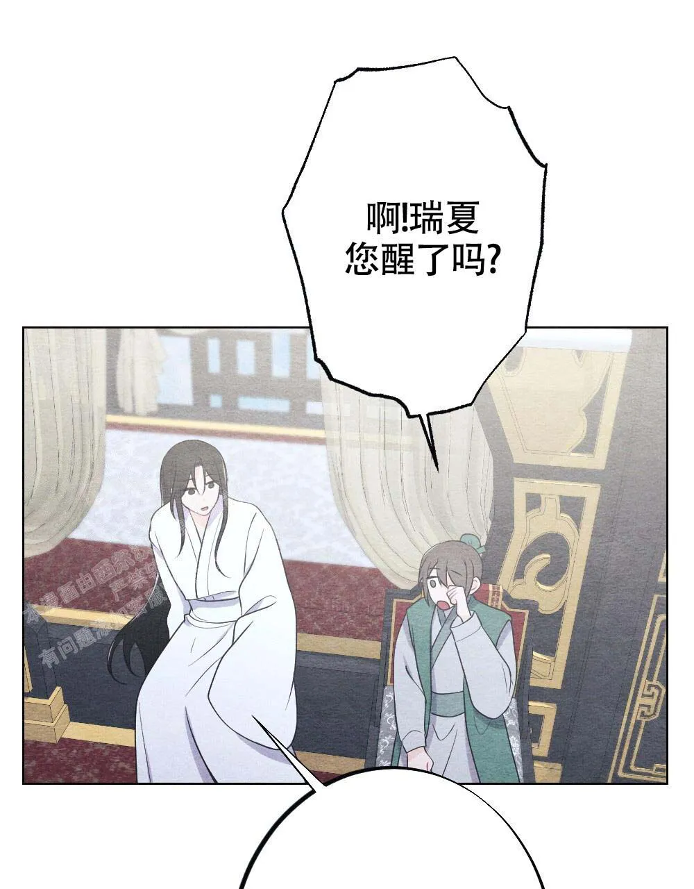 离别之歌漫画免费阅读全集漫画,第21话28图