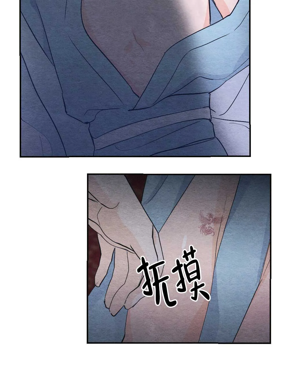 离别之歌漫画漫画,第2话10图