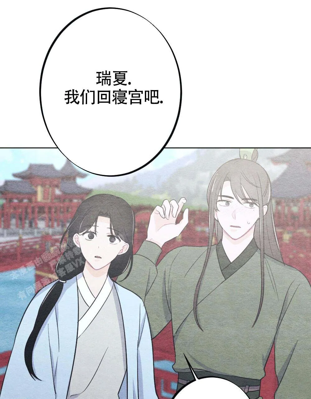 离别之歌漫画免费阅读全集漫画,第21话86图