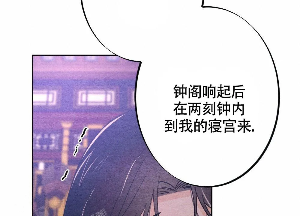 离别之歌漫画解说漫画,第12话46图