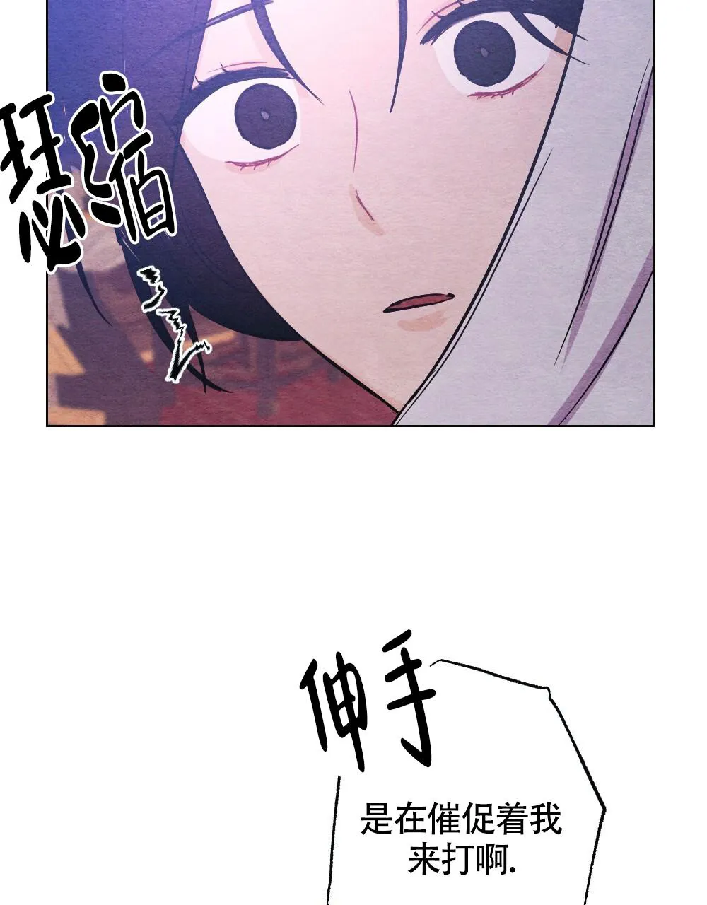 离别之歌漫画漫画,第16话9图