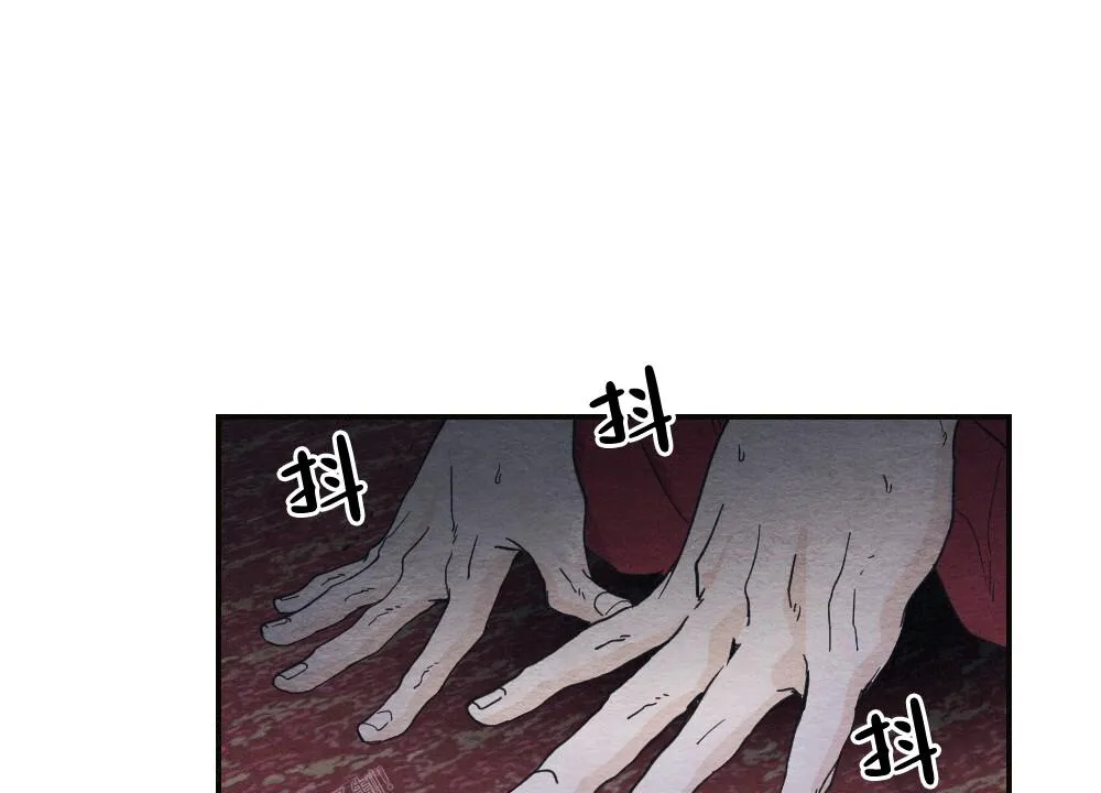 离别之歌是be吗漫画,第5话41图