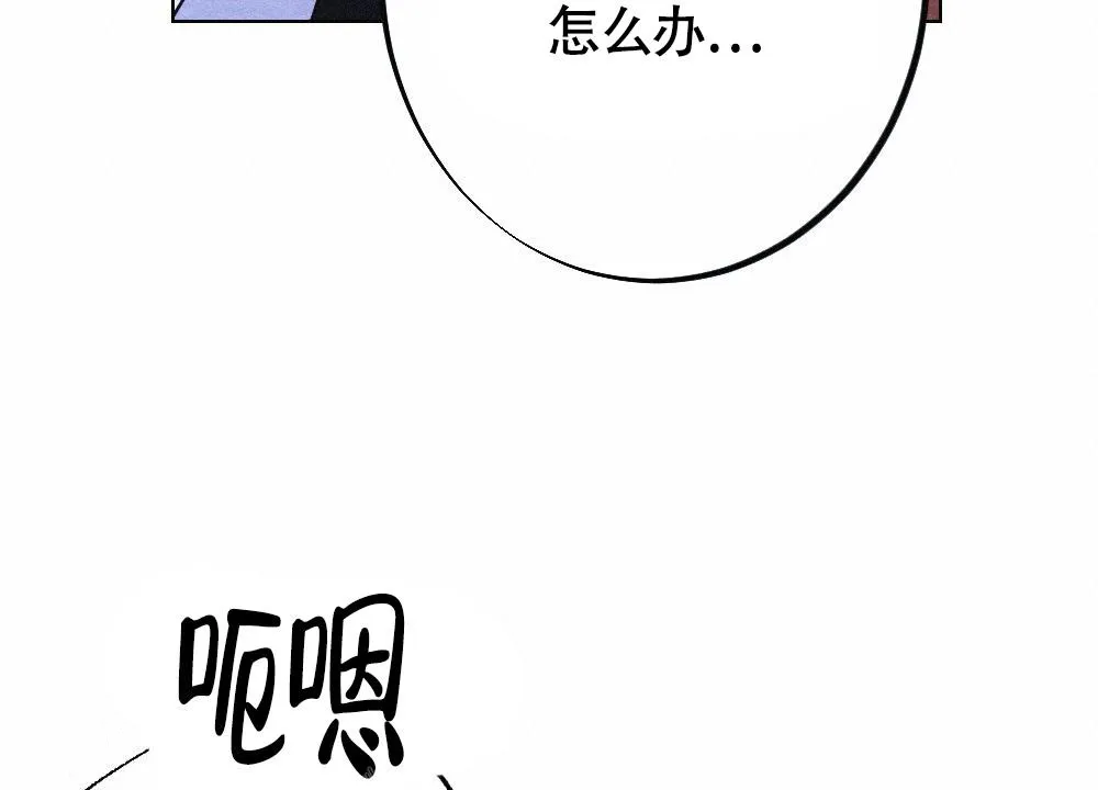 离别之歌漫画漫画,第14话48图