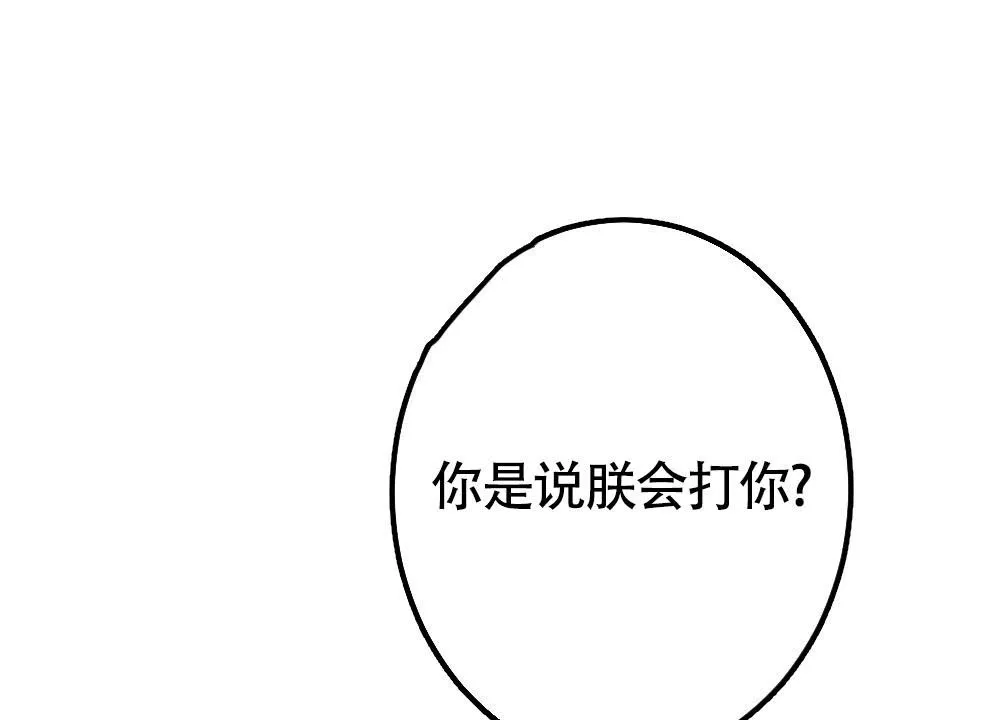 离别之歌漫画免费阅读全集漫画,第18话48图