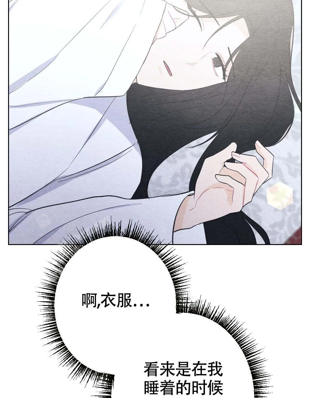 离别之歌漫画免费阅读全集漫画,第21话22图