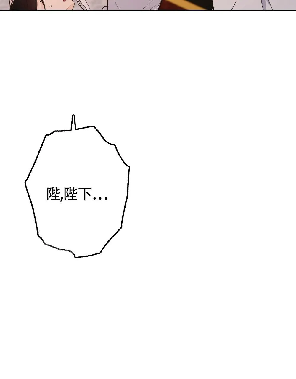 离别之歌漫画解说漫画,第9话17图