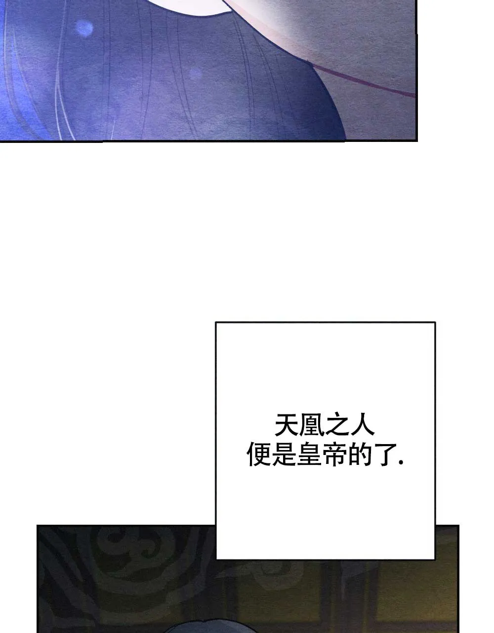 离别之歌漫画漫画,第2话18图