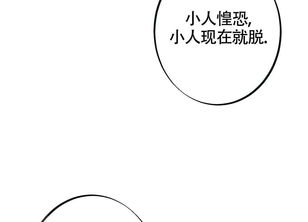 离别之歌漫画免费阅读全集漫画,第18话30图