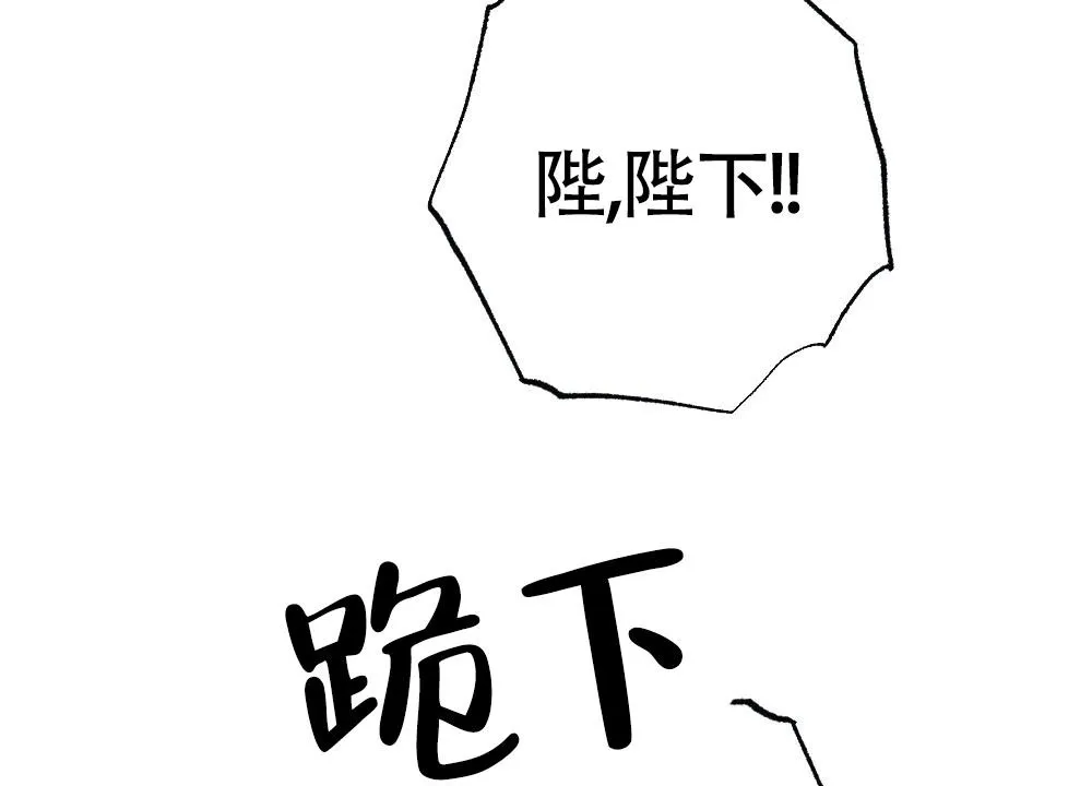离别之歌mp3漫画,第15话27图