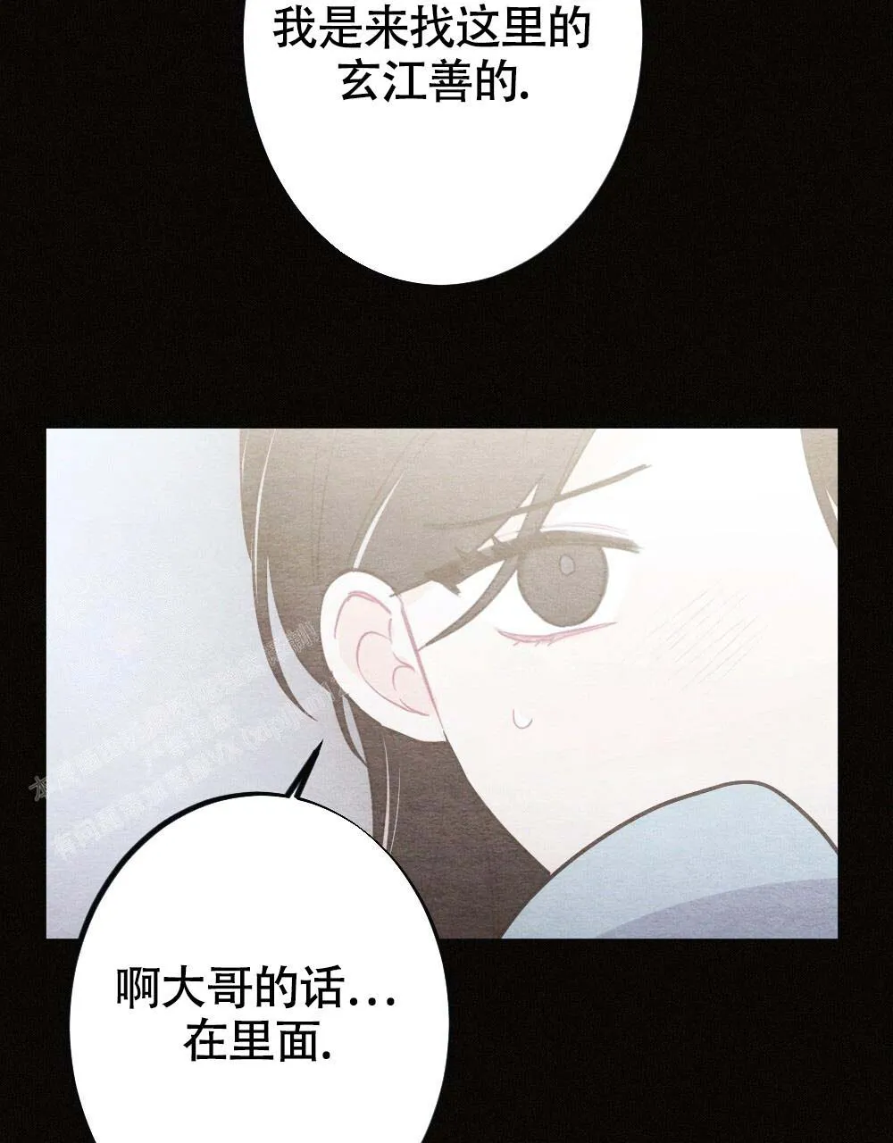 离别之歌漫画免费阅读全集漫画,第21话64图