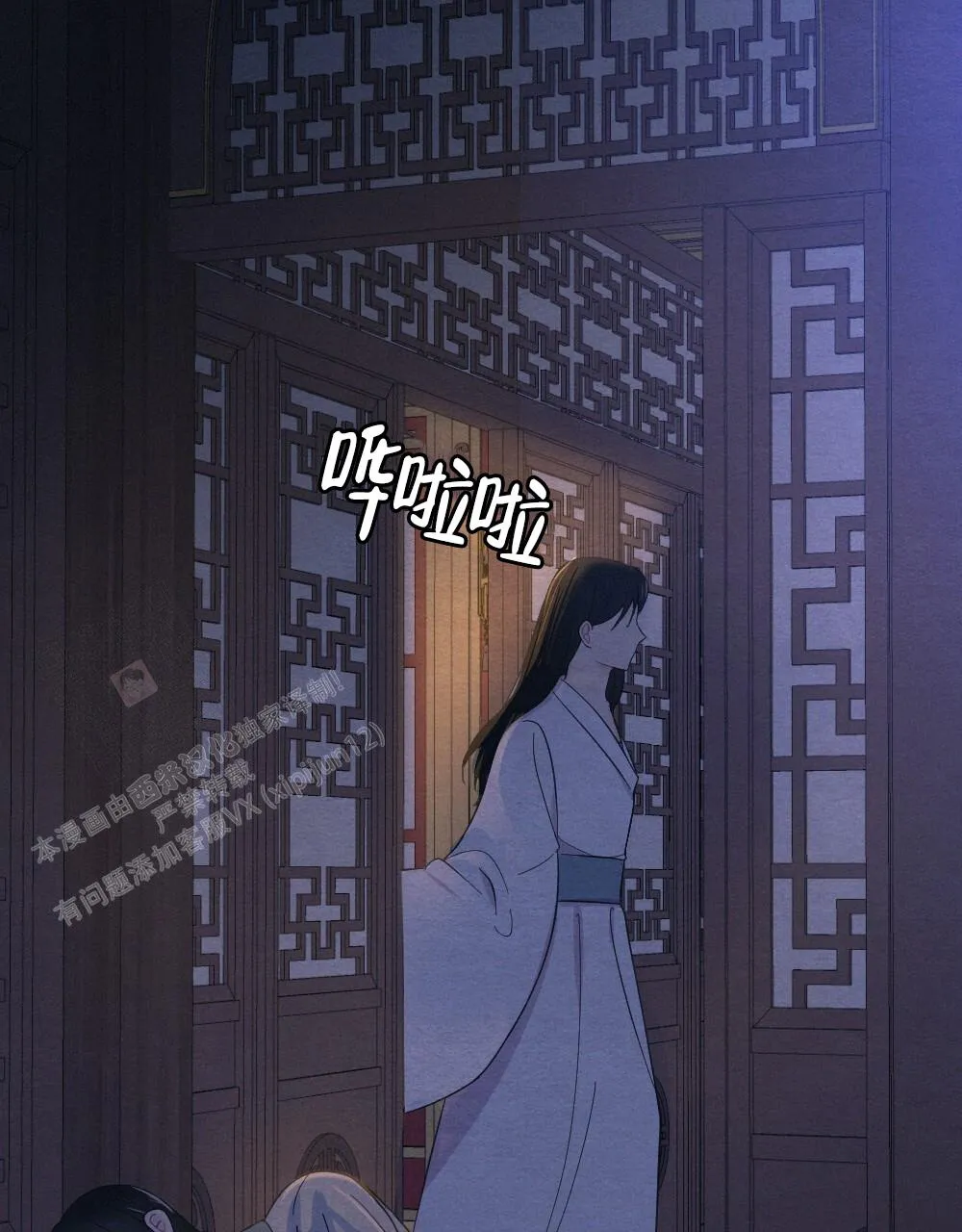 离别之歌漫画漫画,第13话1图