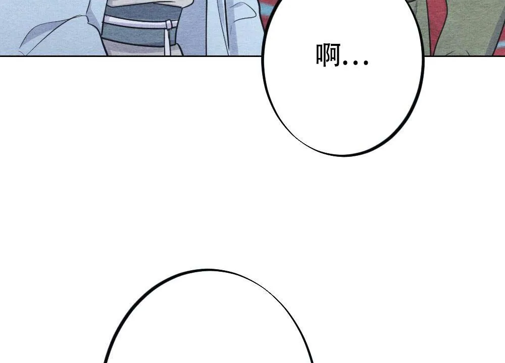 离别之歌漫画免费阅读全集漫画,第21话87图