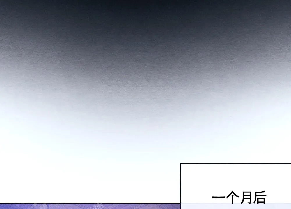 离别之歌漫画高清版漫画,第8话13图