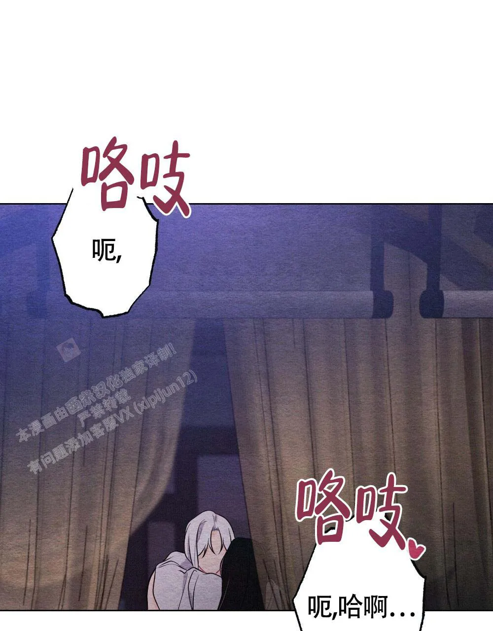 离别之歌漫画漫画,第22话1图