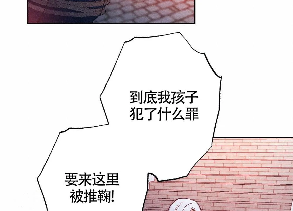 离别之歌漫画漫画,第7话18图