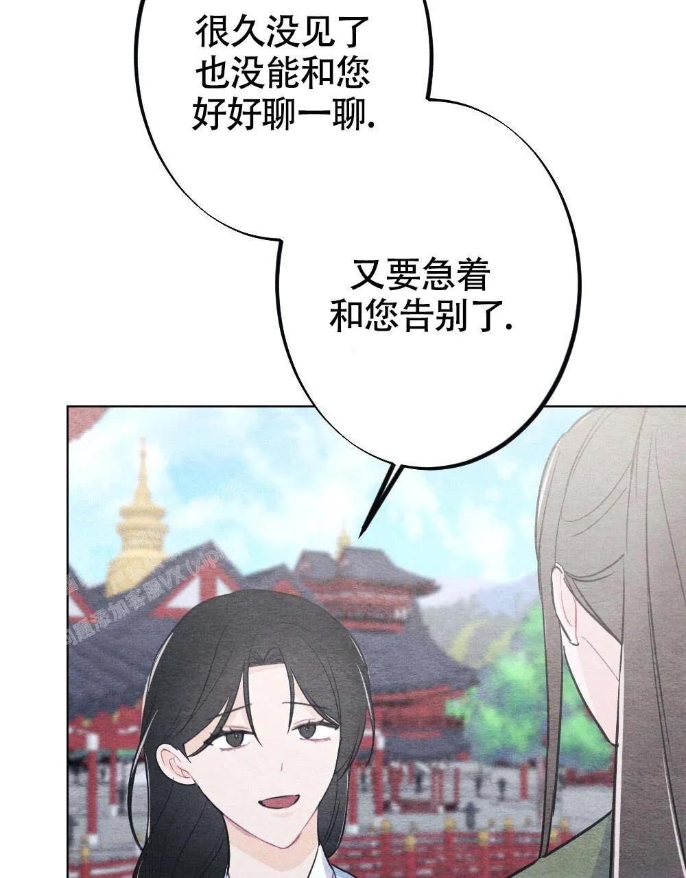 离别之歌漫画免费阅读全集漫画,第21话88图