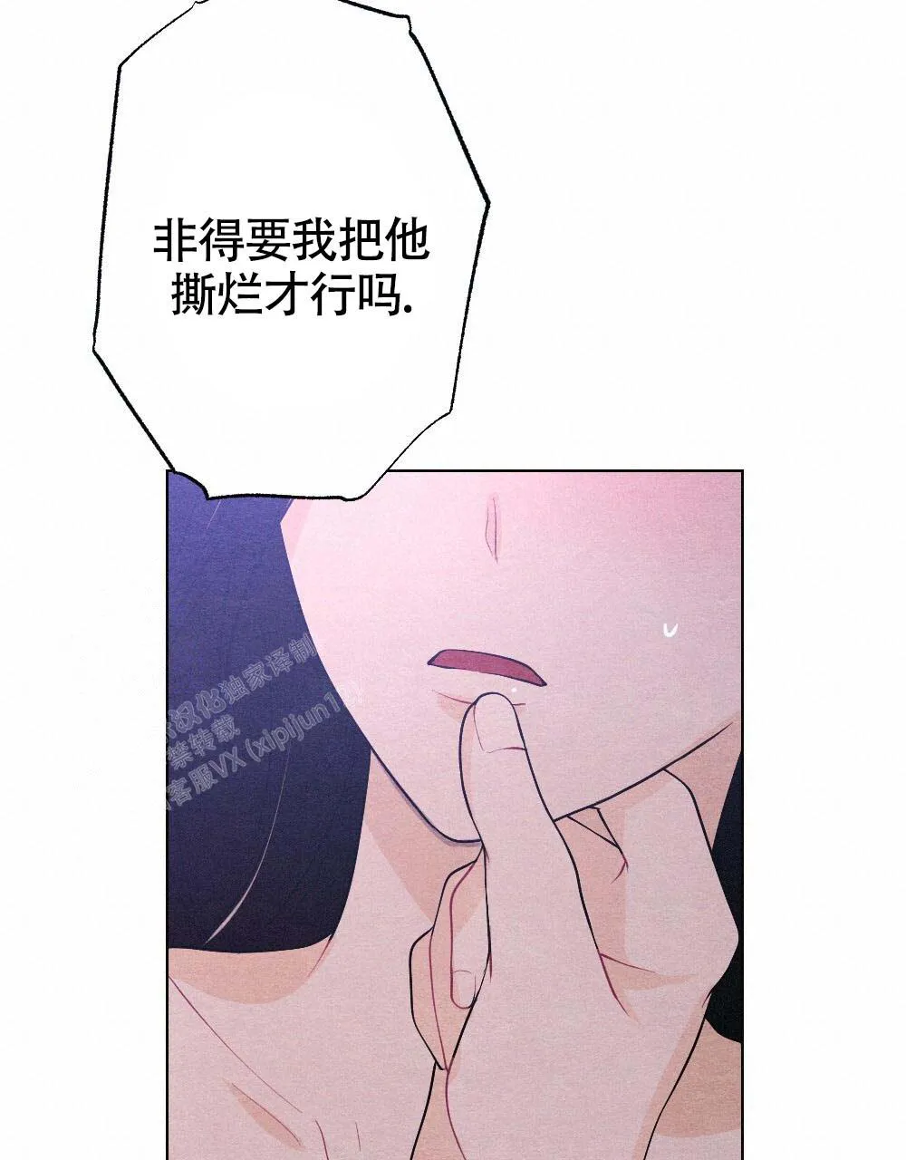 离别之歌漫画漫画,第20话10图