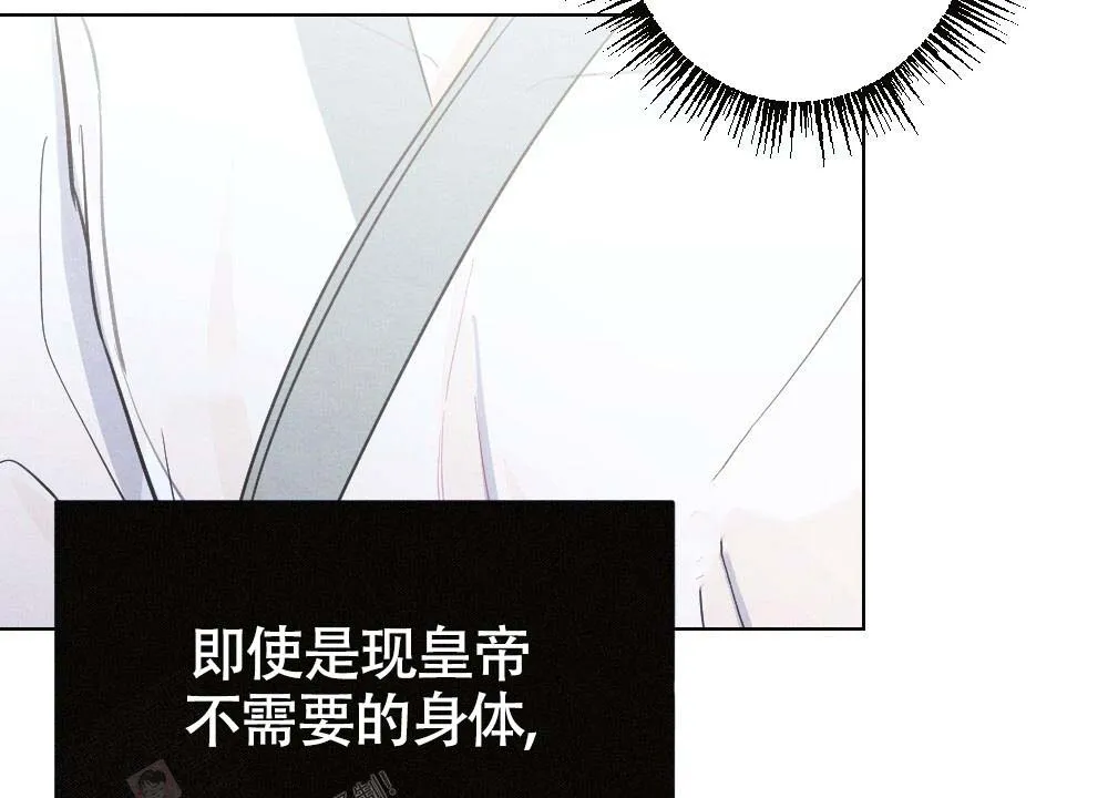 离别之歌漫画免费阅读全集漫画,第18话8图
