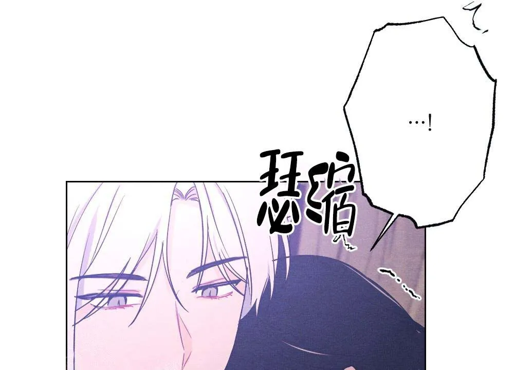 离别的漫画漫画,第17话40图