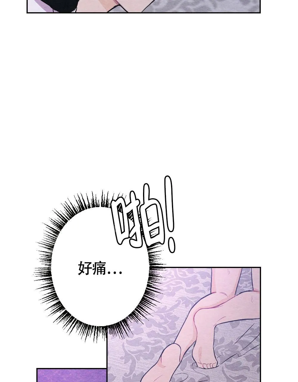 离别之歌漫画漫画,第10话27图