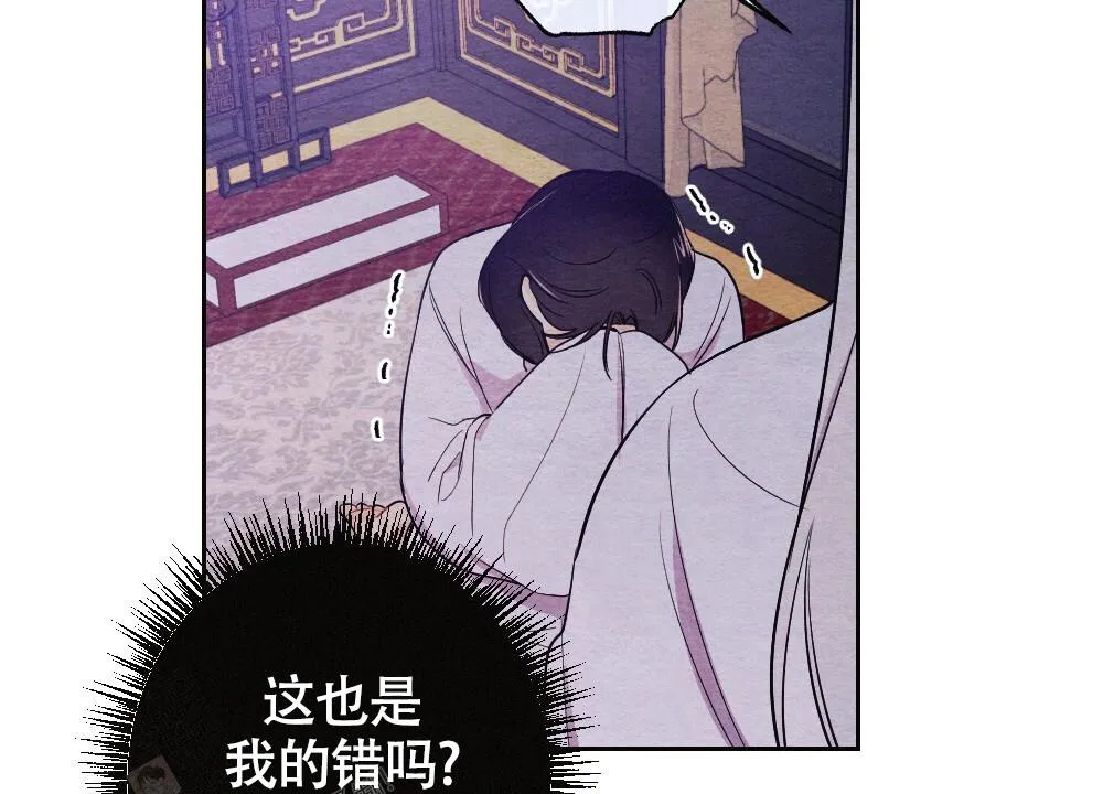 离别的漫画漫画,第11话6图