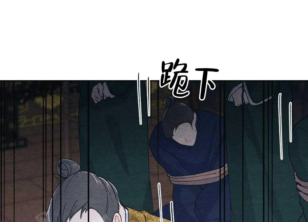 离别之歌漫画漫画,第4话50图