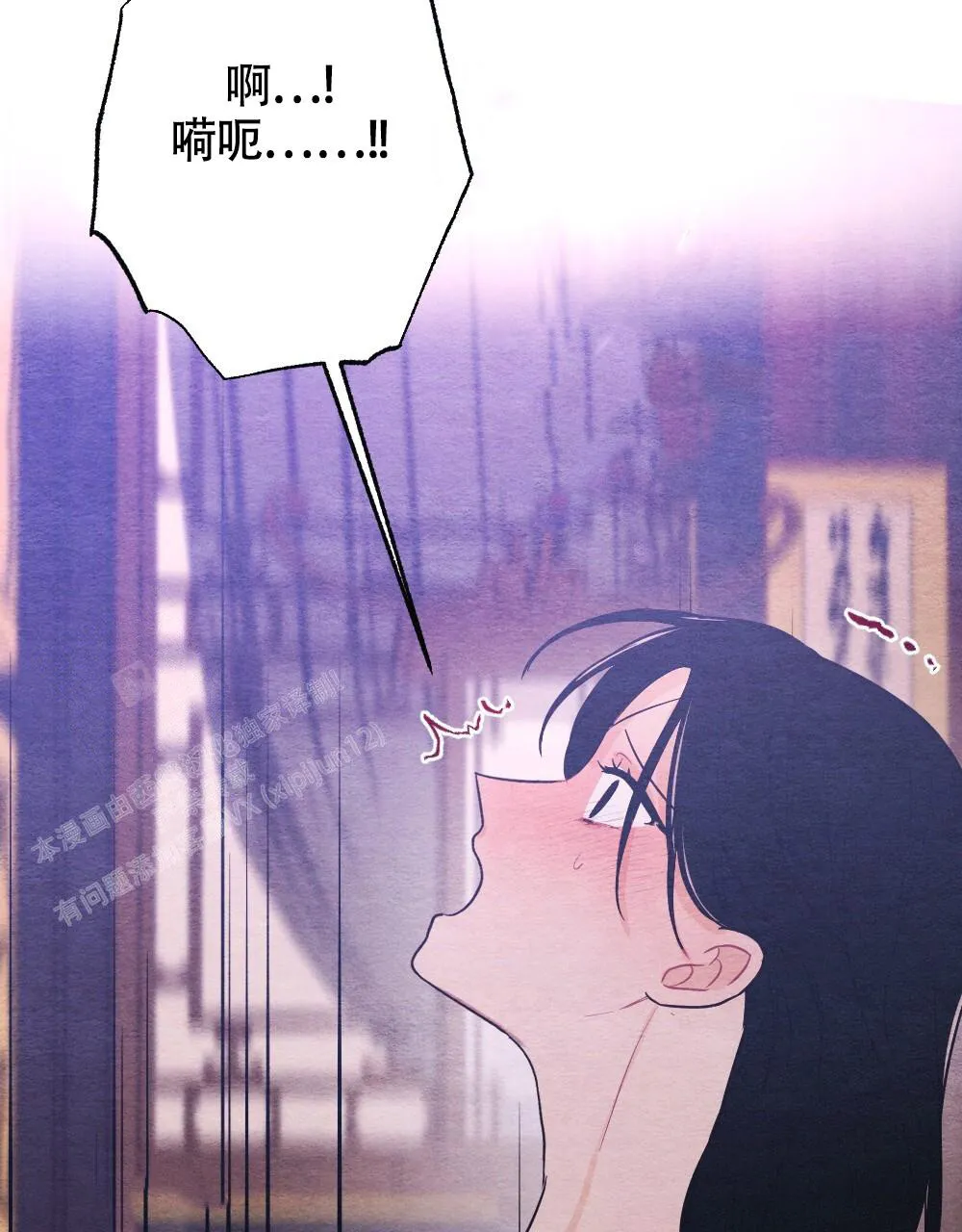 离别之歌mp3漫画,第15话54图