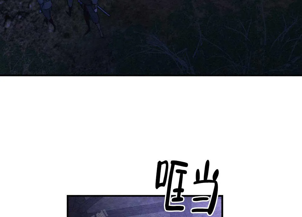 离别之歌漫画漫画,第4话22图
