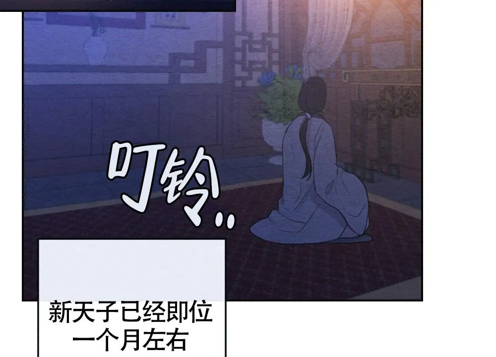 离别之歌漫画高清版漫画,第8话15图