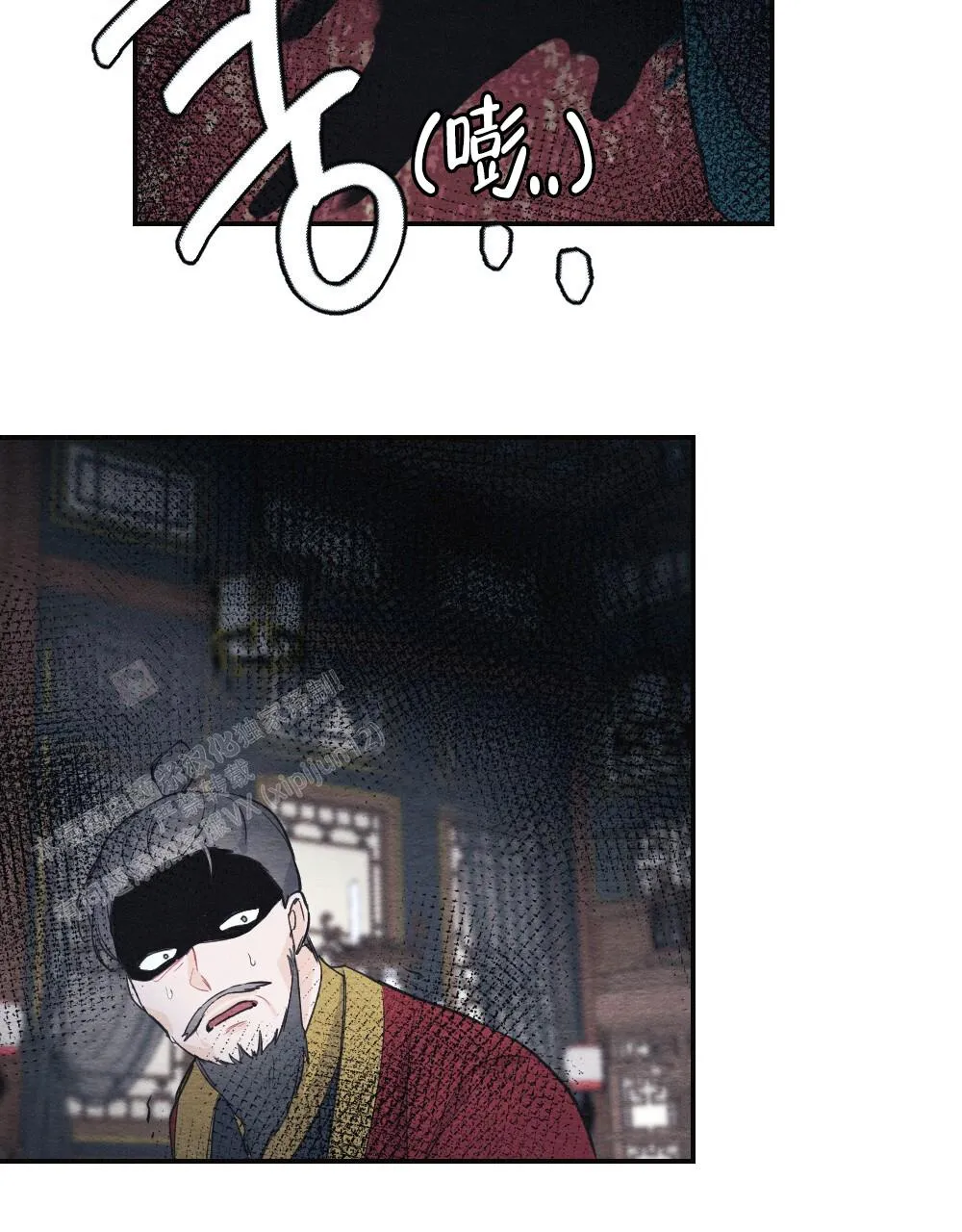 离别之歌是be吗漫画,第5话40图
