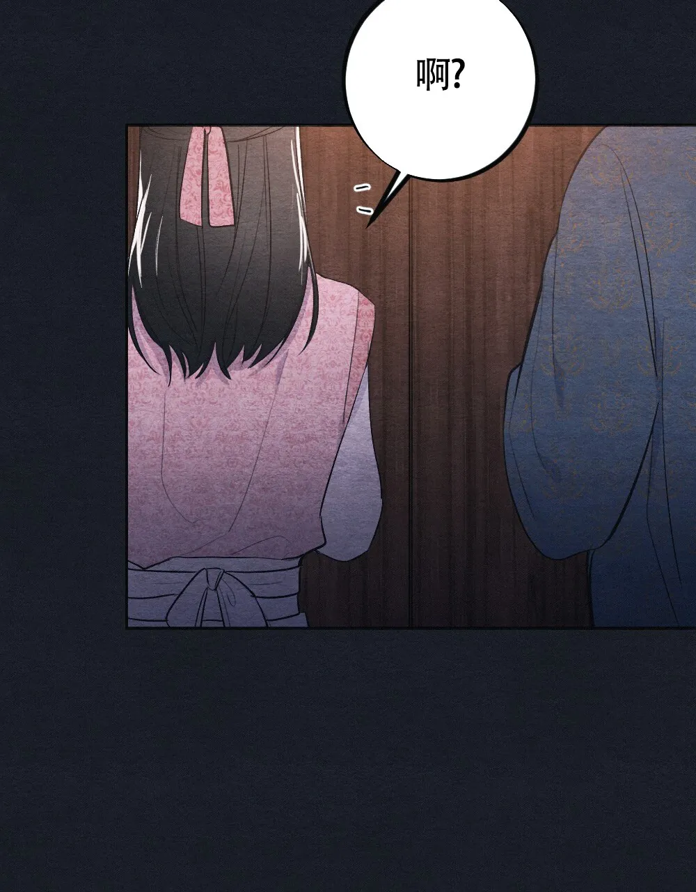 离别之歌mp3漫画,第1话7图