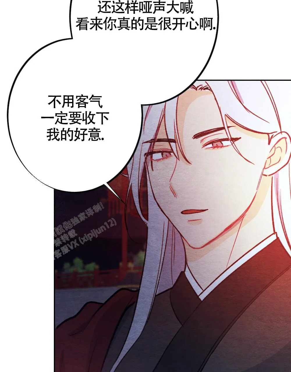 离别之歌漫画高清版漫画,第8话8图