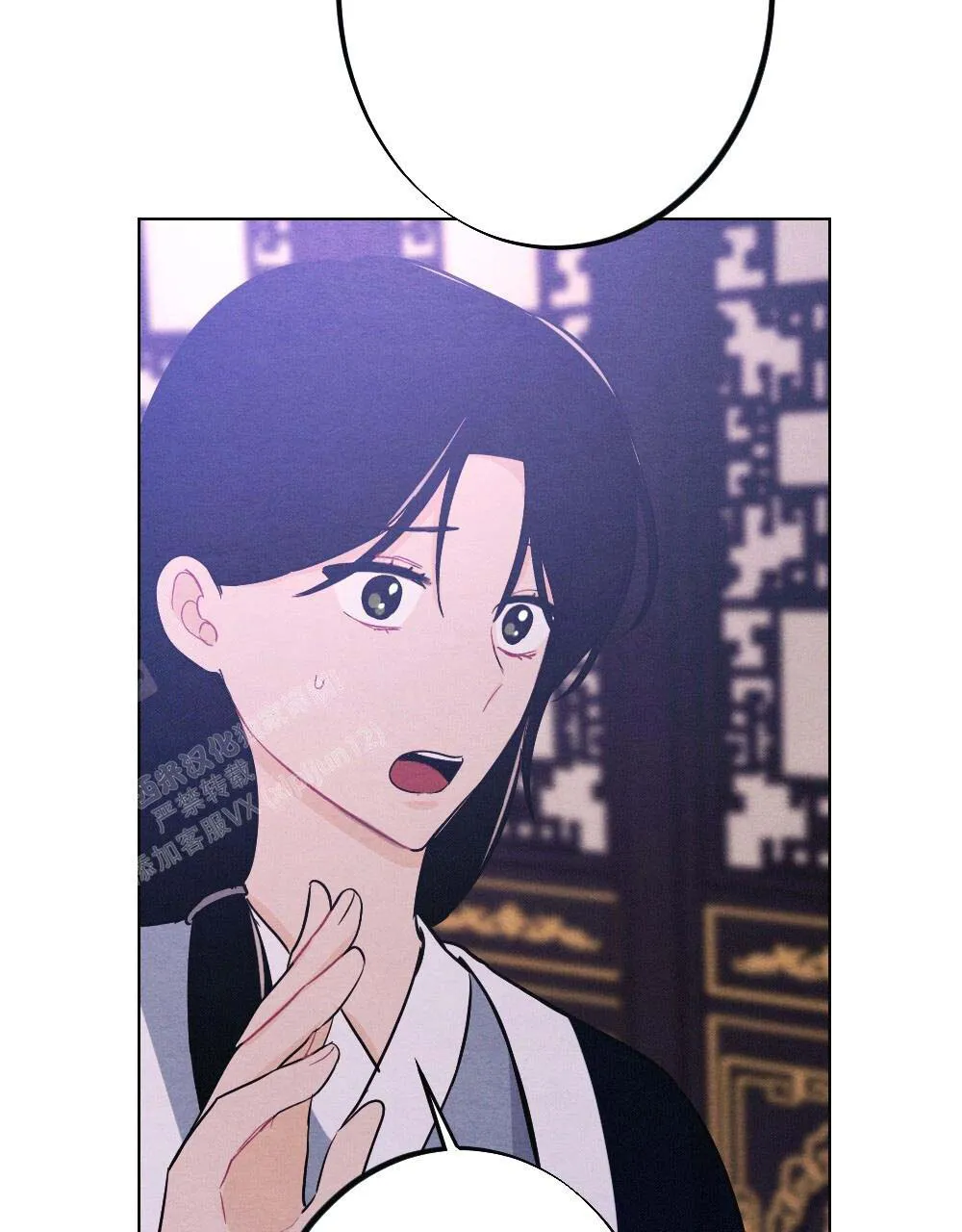 离别的漫画漫画,第17话71图