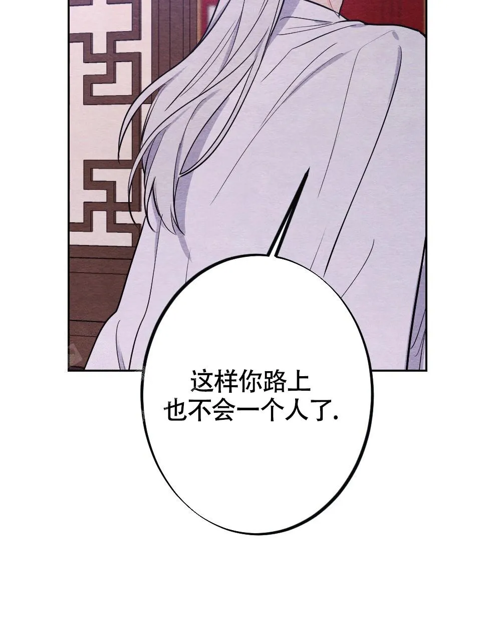 离别之歌漫画解说漫画,第12话53图