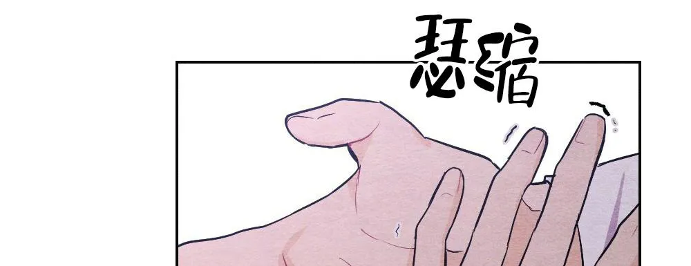离别之歌漫画解说漫画,第12话41图