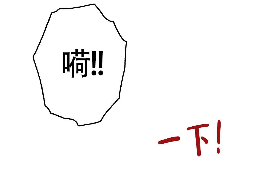 离别之歌漫画解说漫画,第9话30图
