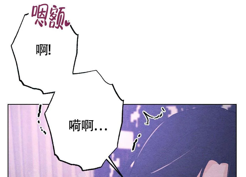 离别之歌漫画漫画,第19话38图
