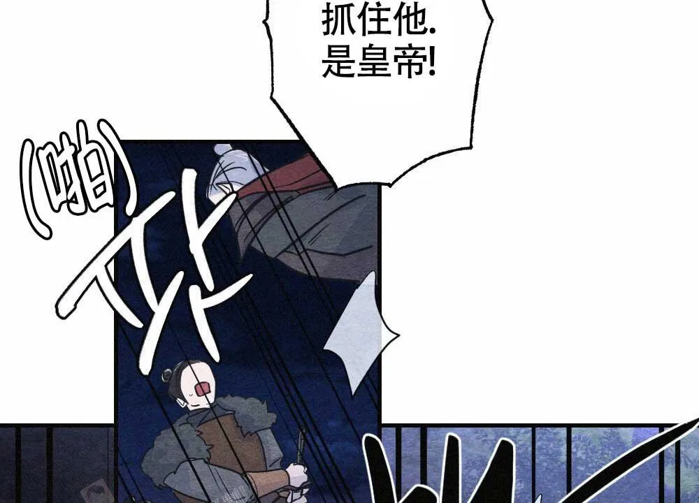 离别之歌漫画漫画,第4话26图