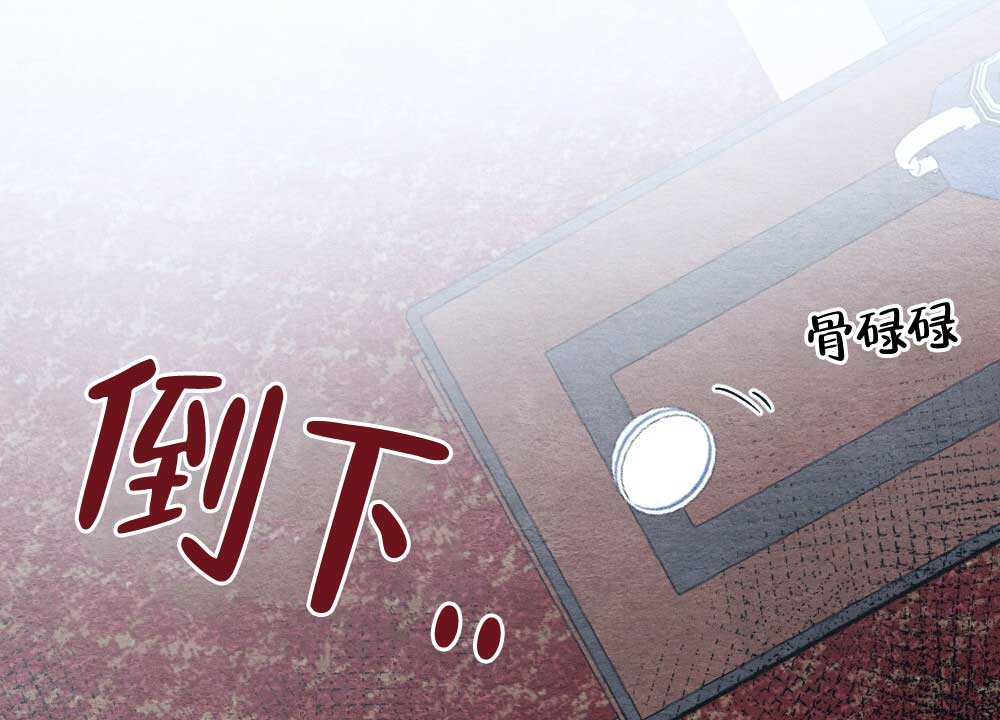 离别之歌漫画漫画,第2话6图