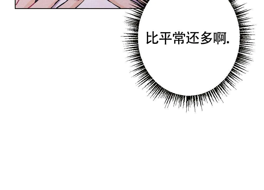 离别的漫画漫画,第17话76图