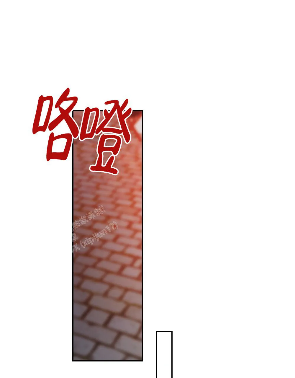 离别之歌漫画漫画,第7话31图