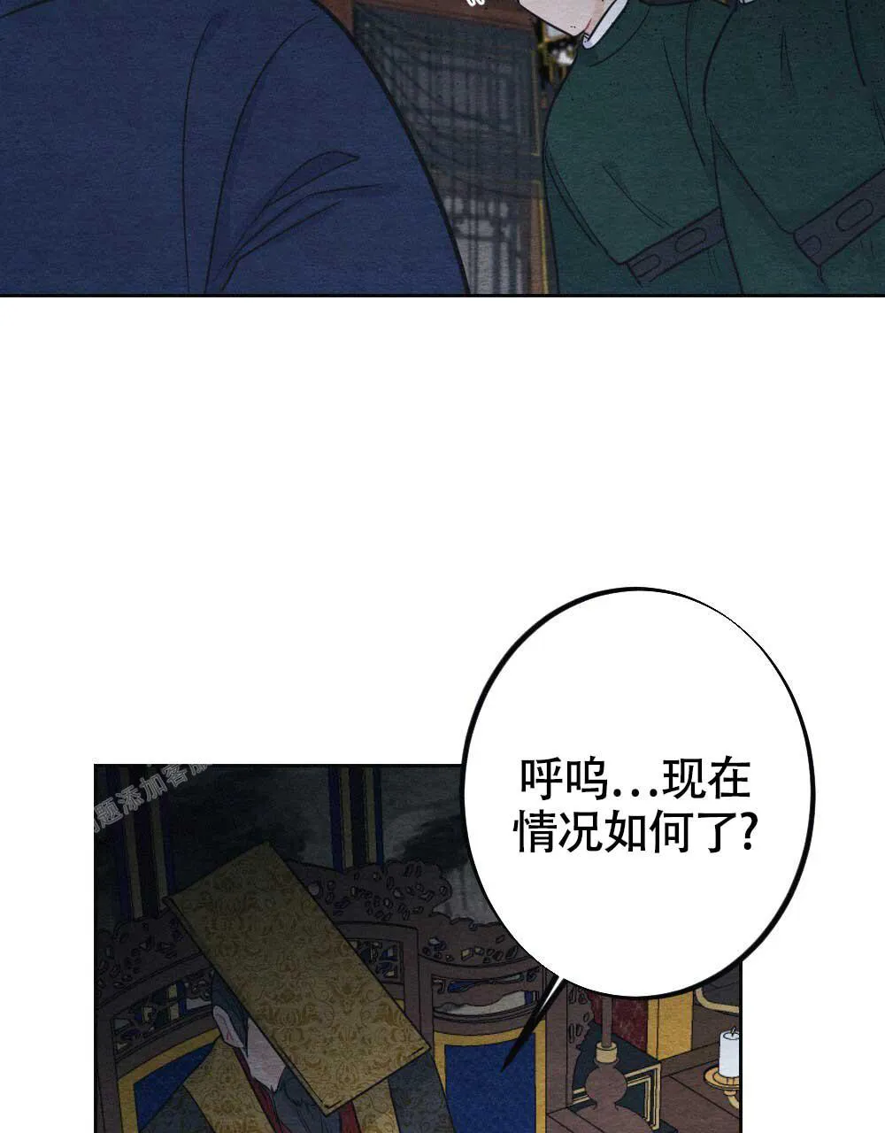 离别之歌漫画漫画,第4话15图