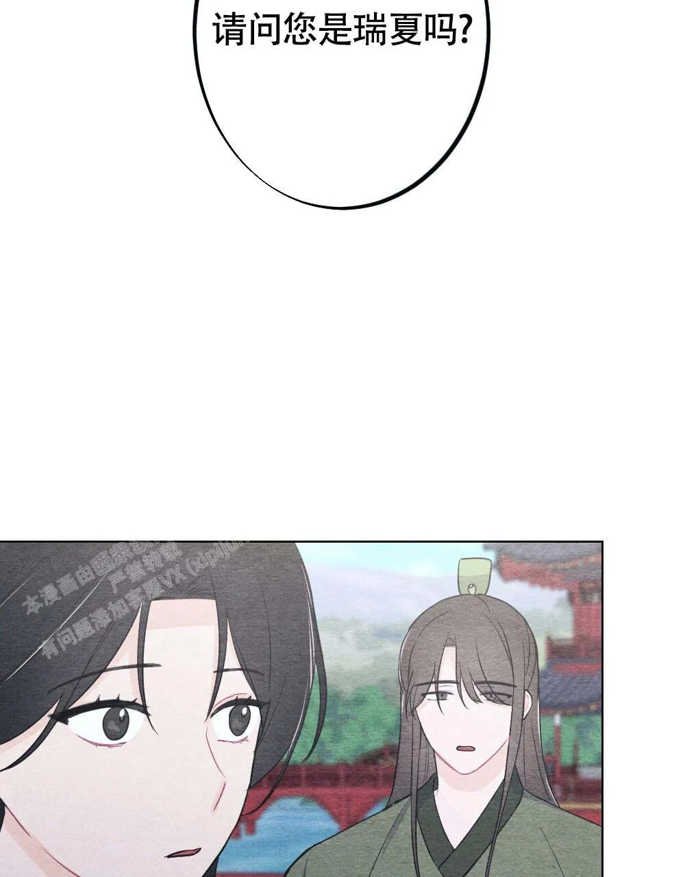 离别之歌漫画免费阅读全集漫画,第21话50图