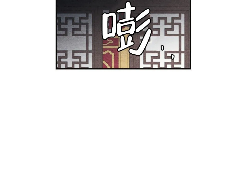 离别之歌是be吗漫画,第5话9图