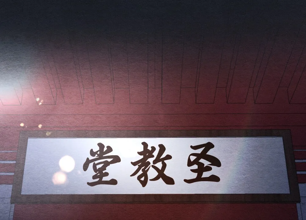 离别之歌mp3漫画,第1话4图