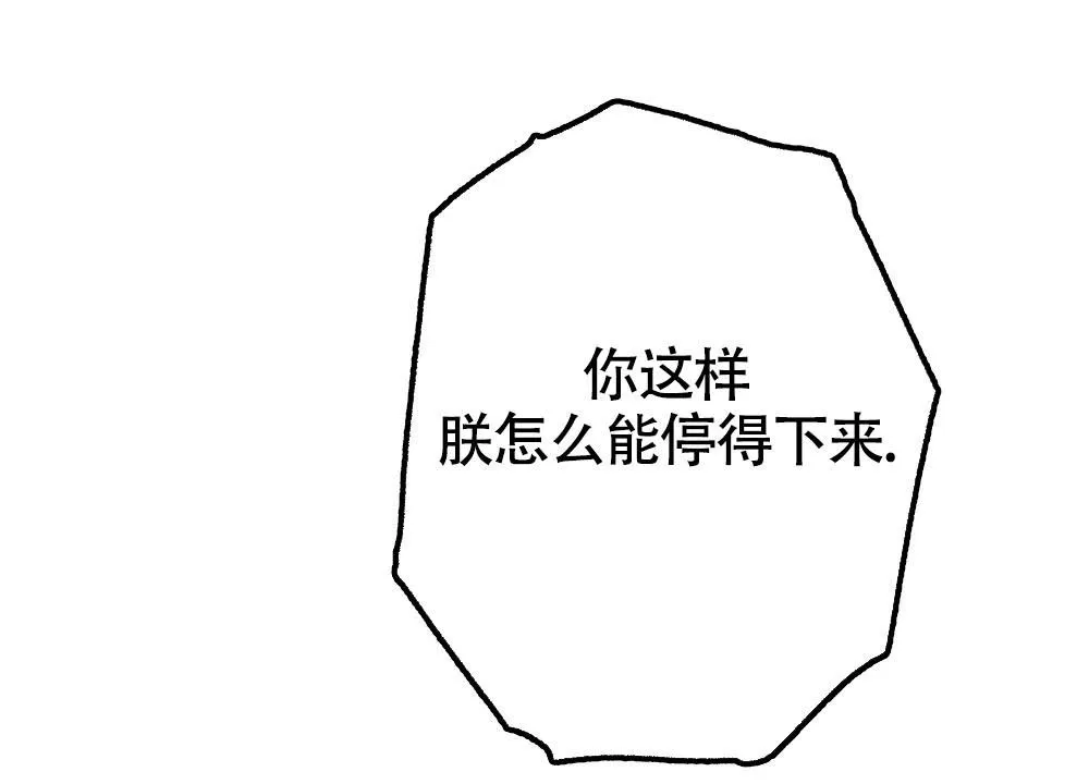 离别之歌漫画漫画,第22话22图