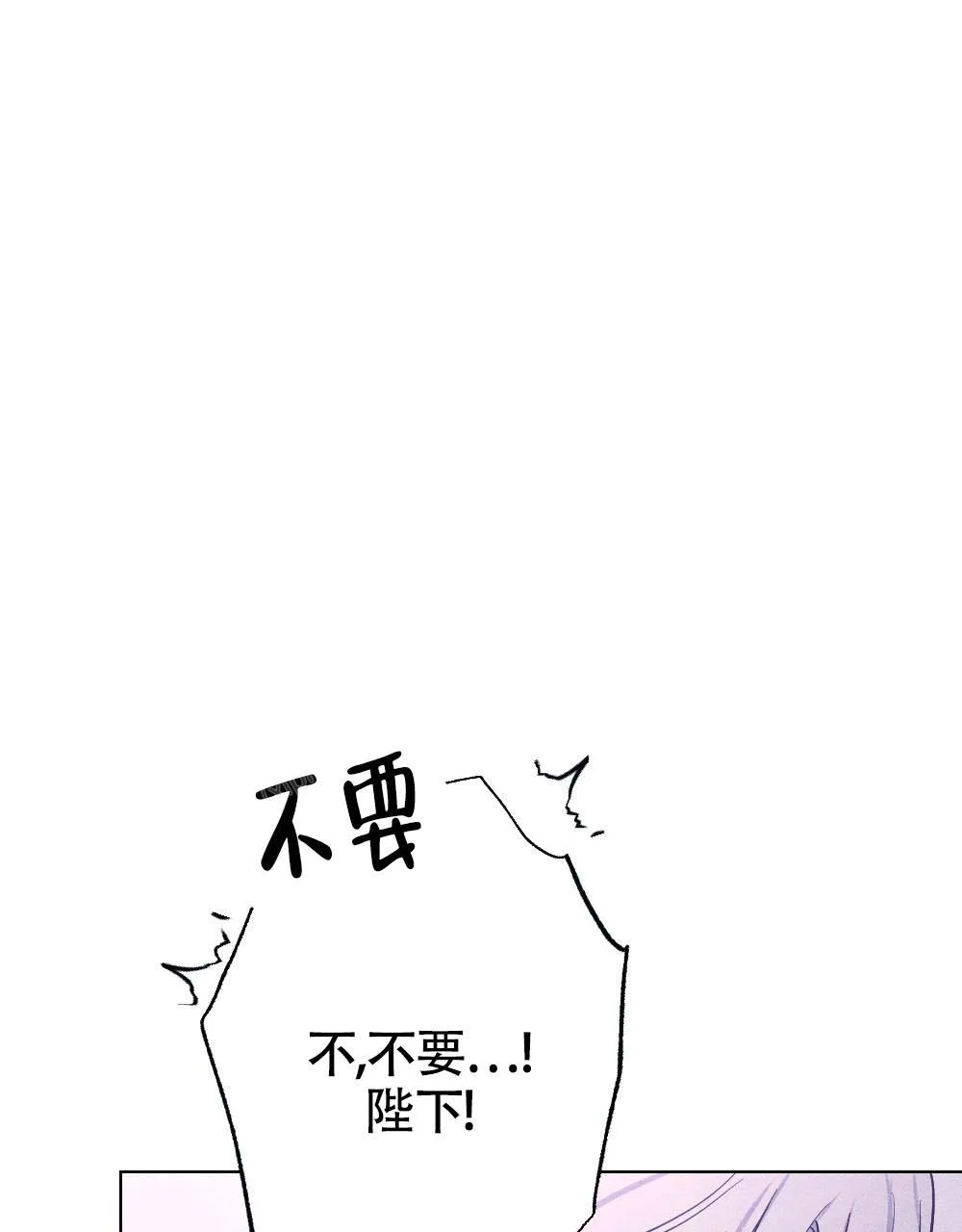 离别之歌漫画漫画,第19话61图